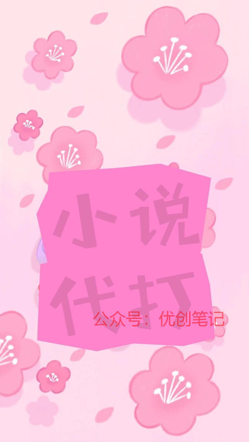 分享一个小红书兼职自热的玩法..情报-搞钱线报📢论坛-网创交流-优创圈
